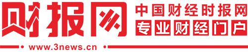 中國(guó)財(cái)經(jīng)時(shí)報(bào)網(wǎng)-網(wǎng)頁(yè)